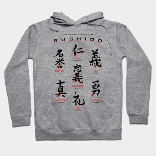 Bushido Code White Hoodie